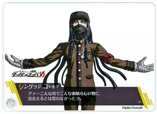New DANGANRONPA V3 in Nazato Cafe Situation Photo Card