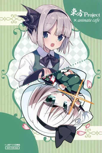 キャラカード 魂魄妖夢 イラストカード 「東方Project