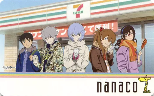 ナナコカード エヴァンゲリオン 当選品 nanacoカード エヴァグッズ No.800～802 新世紀エヴァンゲリオン セブン