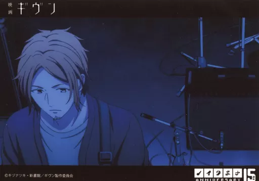 キャラカード 中山春樹(短髪演奏) 「ギヴン トレーディングブロマイド