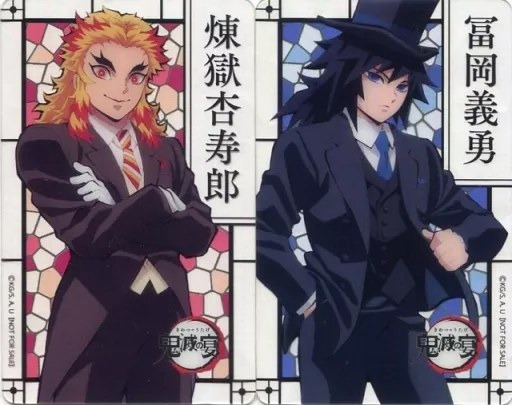 キャラカード 煉獄杏寿郎＆冨岡義勇 キャライラストクリアカード