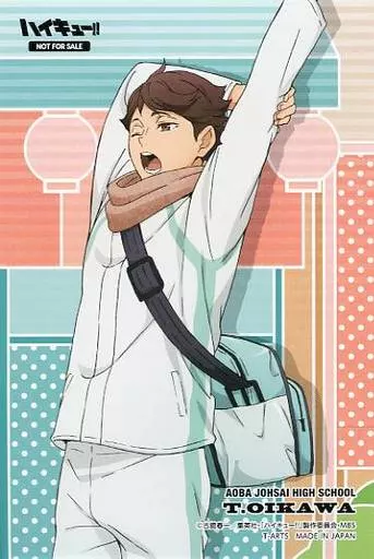 キャラカード 及川徹 写真風カード 「ハイキュー!! フェア