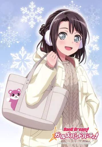 Character card Okusawa Misaki Bromide 「 Bang Dream! Girl's Band