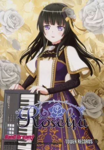 CD特典 白金燐子 キャラクターソング】BanG Dream! バンドリ! Roselia THRONE OF ROSE