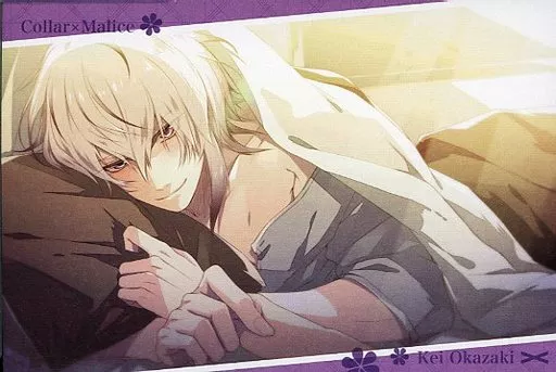 Collar×Malice 岡崎契 メッセージカード 2024 オトメイト スペシャル