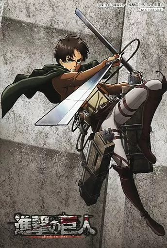 Figurine Attack on Titan Eren Jaeger 16 cm - Figurine de collection - Achat & prix