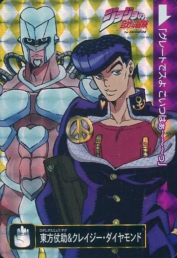 Character card [A la Carte] Josuke Higashikata & Crazy