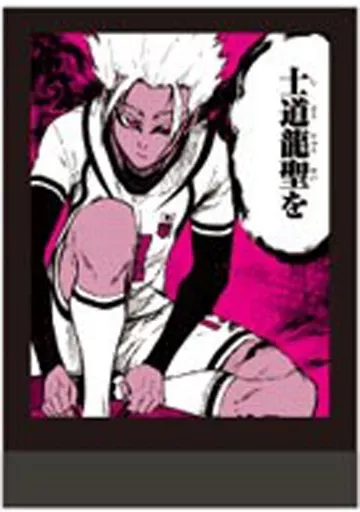 キャラカード 士道龍聖 「ブルーロック シークレットモノクロ