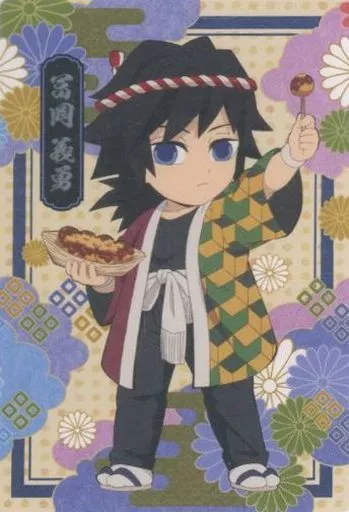 キャラカード 冨岡義勇(ミニイラストカード) 限定コラボカード 第3弾