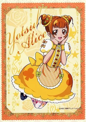 Character card Yotsuba Alice KyunKyun Bromide 