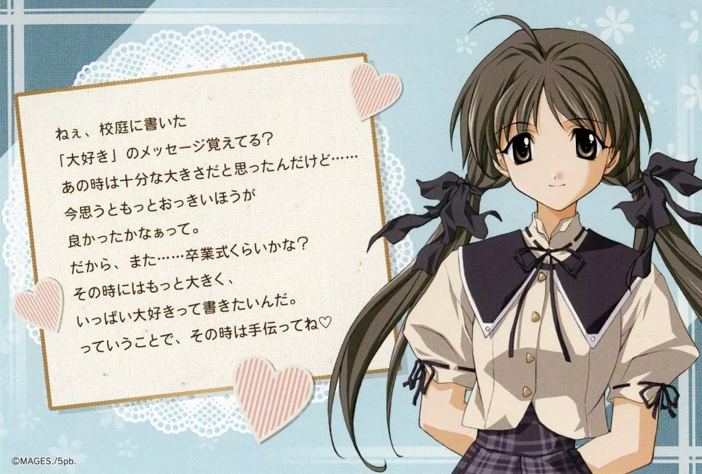 Memories Off メモリーズオフ DMMスクラッチ A賞 嘉神川クロエ 新規録