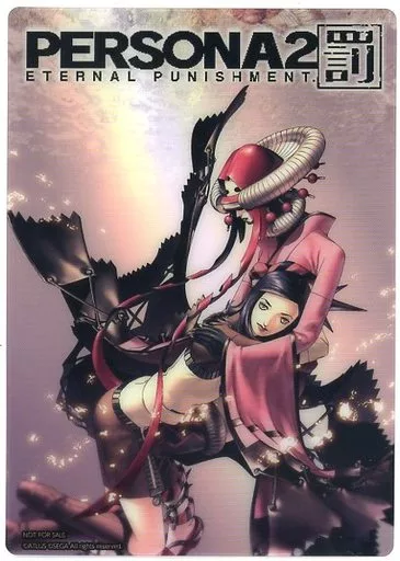 ペルソナ P25thFES 大展覧会 クリアカード Amazon.co.jp: ペルソナ25