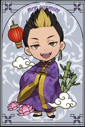 キャラカード 半間修二 イラストカード 「まるくじ 東京リベンジャーズ 