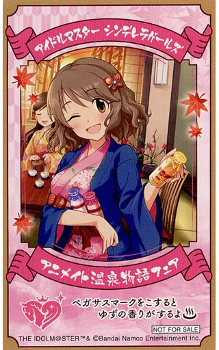 キャラカード 月宮雅 香り付きイラストカード 「アイドルマスター