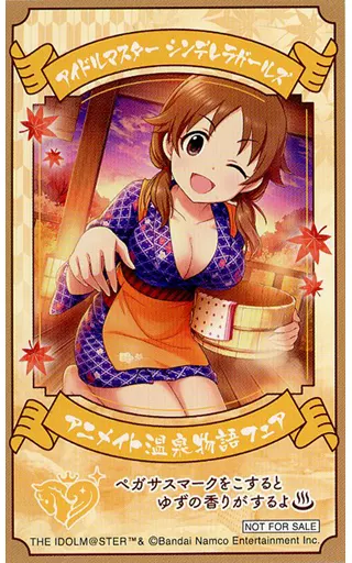 学園アイドルマスター イラストカードボックスNT 胸を張って一歩
