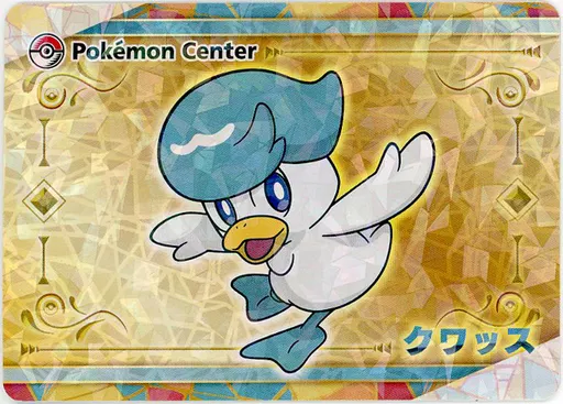 ポケットモンスター　スカーレットバイオレット　パートナーカード　予約記念カード Amazon.co.jp: ポケモンカードゲーム スカーレット
