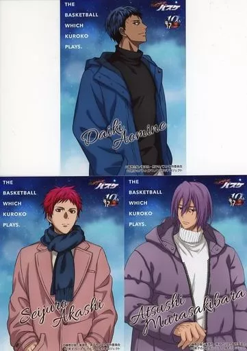 キャラカード 青峰大輝＆紫原敦＆赤司征十郎 イラストシート