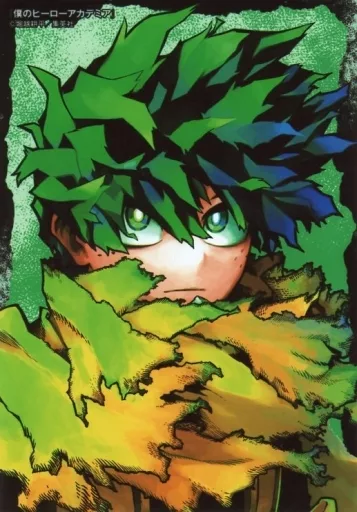 Character card MY HERO ACADEMIA' Weekly Shonen Jump All-Star