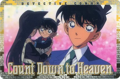 名探偵コナン Count Down To Heaven カード Single Item] Conan & Ran & Shin' ichi Clear Card B 