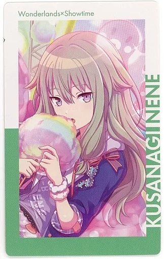 草薙寧々　エピカ プロセカ 草薙寧々 エピカ エピックカード Birthday