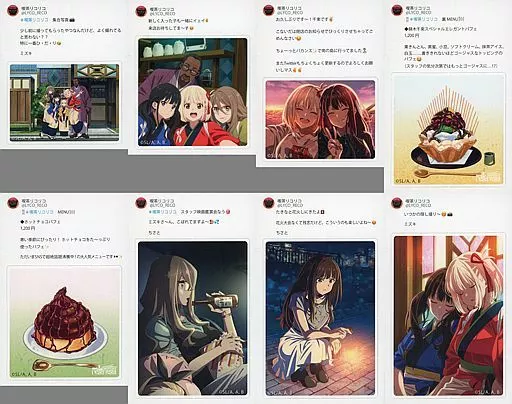 ブランド公式通販サイト キャラカード 全8種セット 喫茶リコリコ 「リコリス・リコイル その他