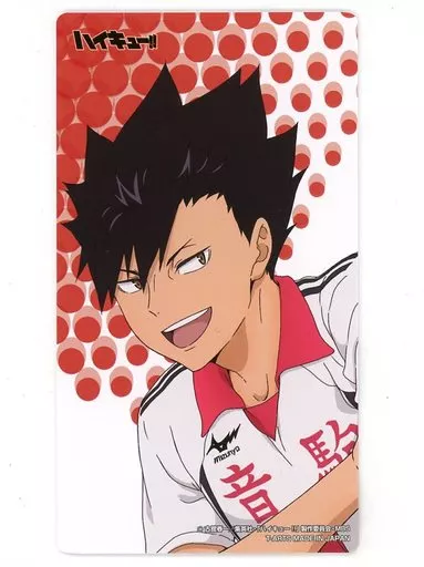 ハイキュー　大判カード　アニメイト特典　黒尾鉄郎　アニメイトフェア Amazon.co.jp: ハイキュー 黒尾鉄朗 アニメイトフェア特典 大判