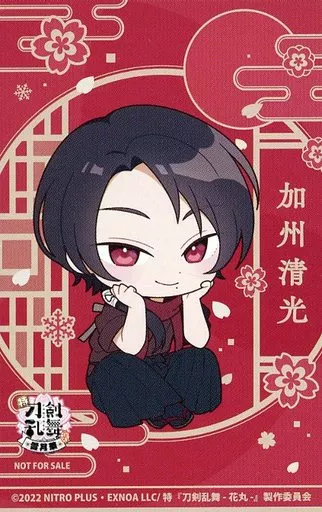 キャラカード 加州清光 オリジナルイラストカード 「特 刀剣乱舞
