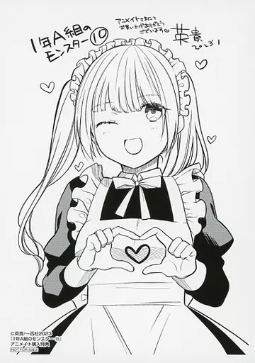 ももページ Momo Hananaka illustration card 