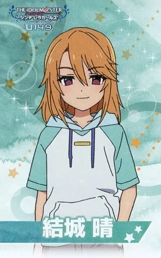 キャラカード 結城晴 オリジナルカード 「アイドルマスター