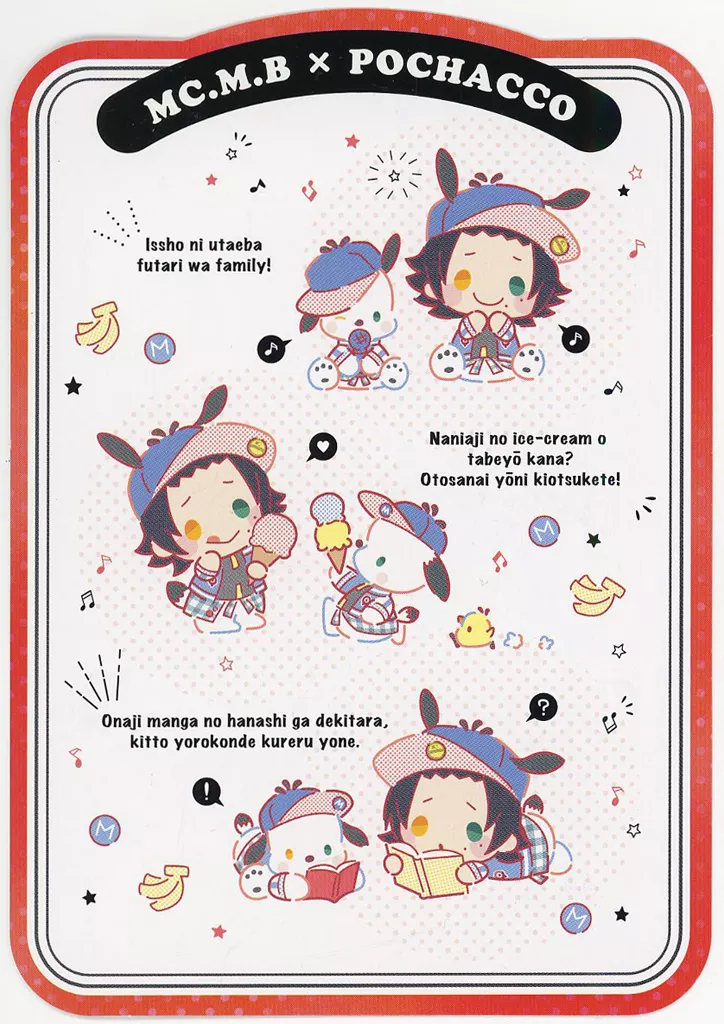キャラカード 山田二郎×ポチャッコ ダイカットカード 「ヒプノシス