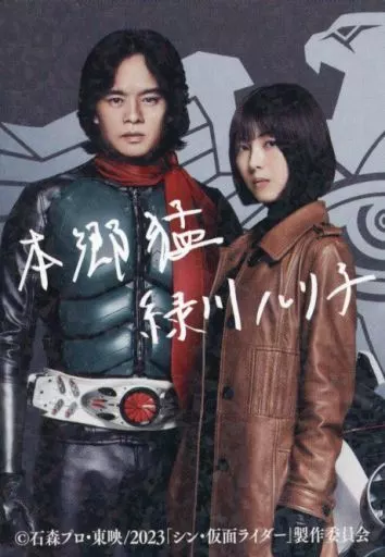 即日発送 Character card Shin (Lere) Midorikawa Ruriko & Hongo Takeshi 遊戯王OCG デュエルモンスターズ