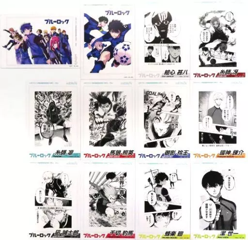 キャラカード 全12種セット 原稿風カード 「ブルーロック アニメ