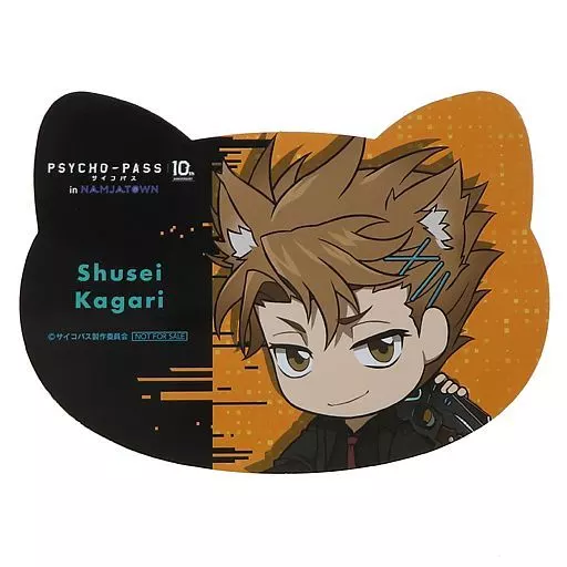 キャラカード 縢秀星 ねこ型イラストシート 「PSYCHO-PASS サイコパス