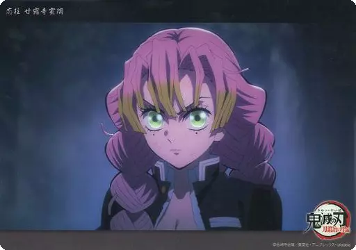 鬼滅の刃　刀鍛冶の里編　ビッグクリアカード　甘露寺蜜璃 30 第十話　c135 鬼滅の刃 webくじ 刀鍛冶の里編 ビッグクリアカード 甘露寺蜜璃