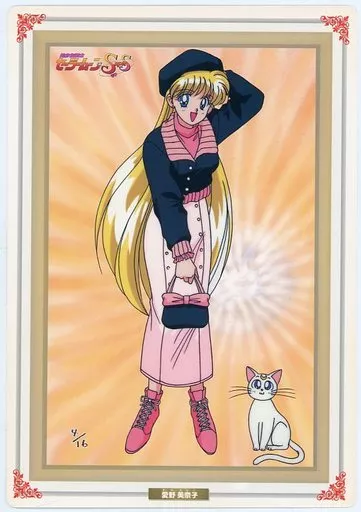 4. Minako Aino 