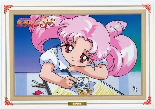 キャラカード 13.ちびうさ 「ジャンボカードダス 美少女戦士