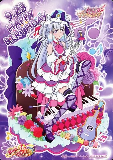 プリキュア　バースデーカード　HUGっと!プリキュア プリキュア バースデーカード HUGっと!プリキュア