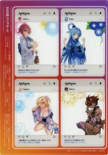 キャラカード 集合 SNS風クリアカード 「トリニティセブン/この