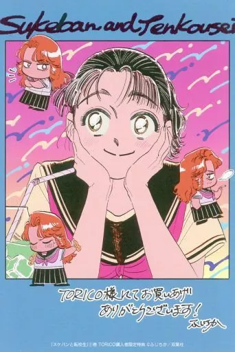 Manga King Purchase benefits 