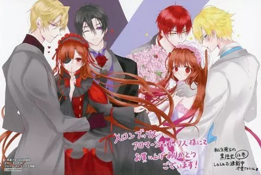 キャラカード 集合 イラストカード 「コミックス 転生悪女の黒歴史 第