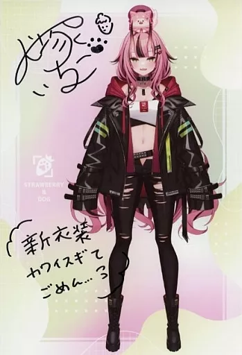 Character card Inuzuka Ichigo (B) with handwritten signature