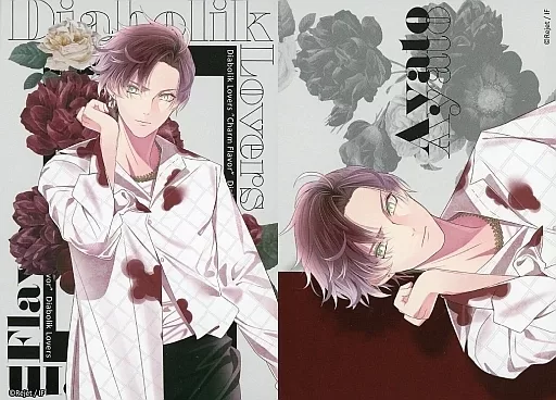 Ayato Sakamaki Bromide 2-Pack Set 