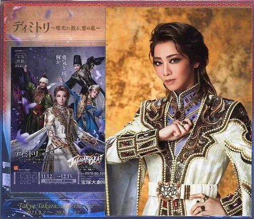 礼 真琴 CDーBOX 『Culmination Makoto REI -history of songs