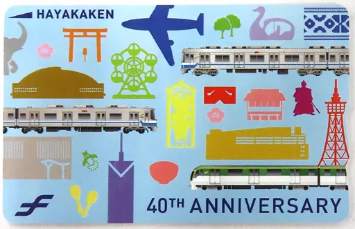 福岡市営地下鉄 40周年記念 はやかけん インディゴブルー｜コレクション