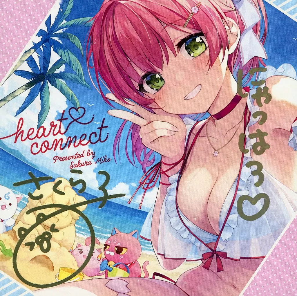 さくらみこ 直筆メッセージ&箔押し複製サイン入りアナザージャケットカード キャラカード さくらみこ 直筆メッセージ＆箔押し複製サイン入り