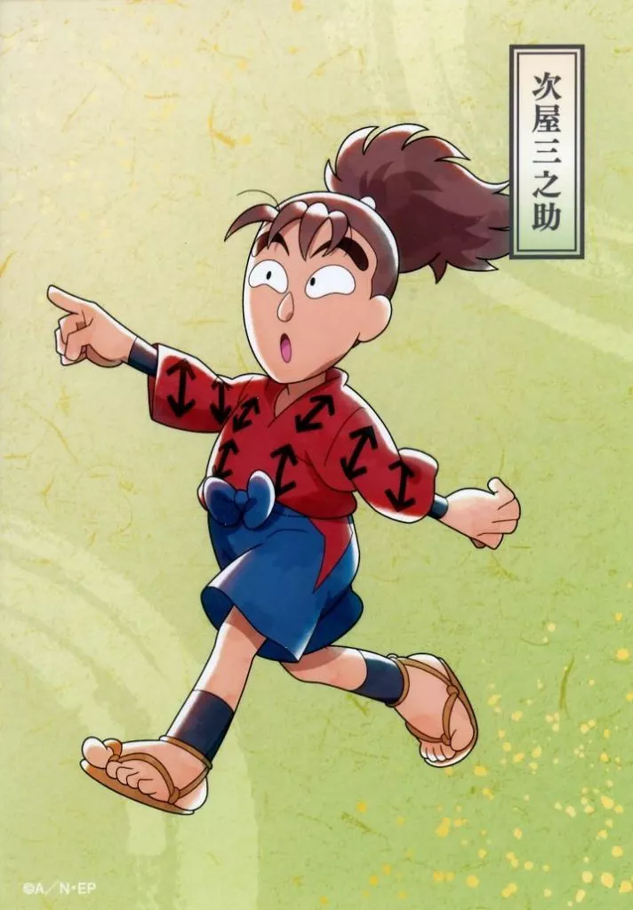 キャラカード 次屋三之助 「忍たま乱太郎 30th Anniversary POP UP