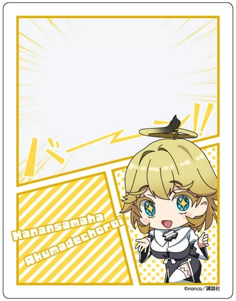 キャラカード アミ(コミック風) 「キャラフレームカード カナン