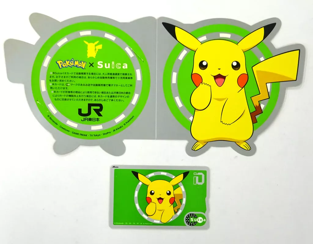 Character card [Damaged Item] Pikachu Suica IO Card (with