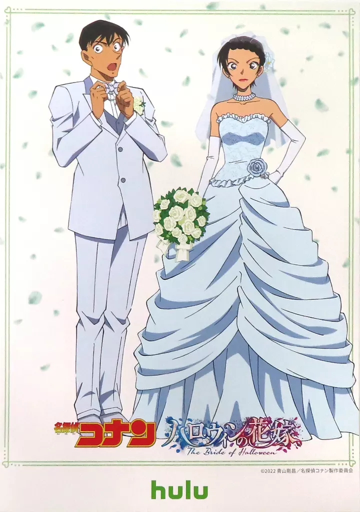 Entrance privilege for 