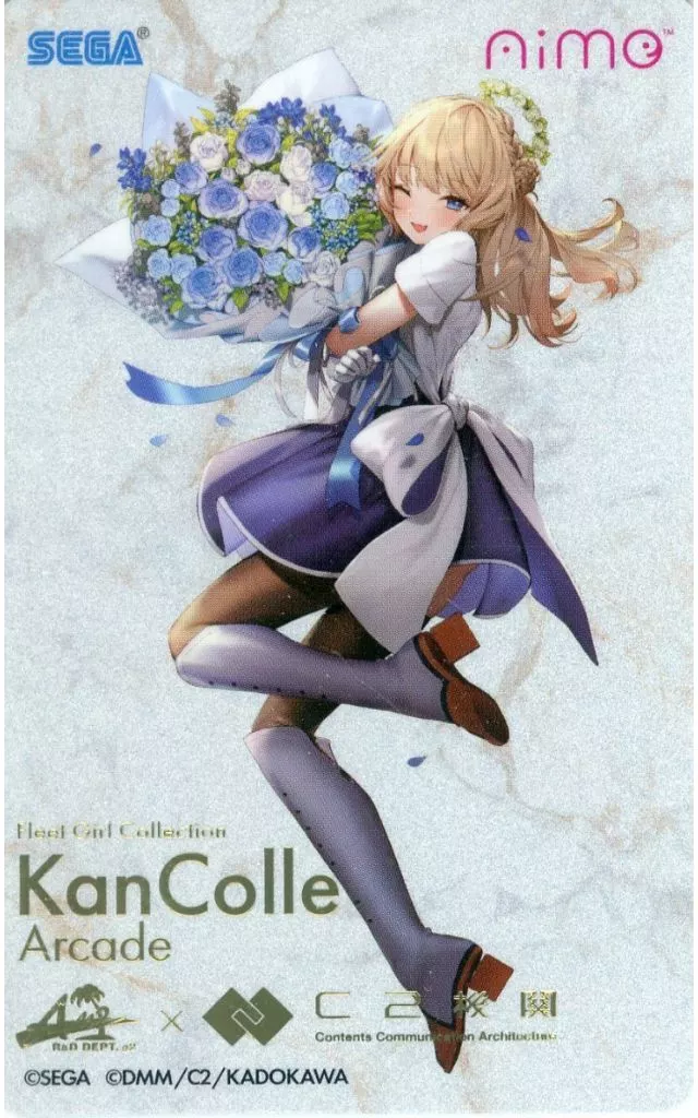 Aimeカード艦コレ限定版